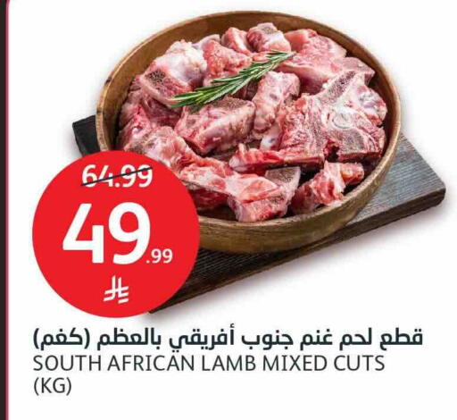 متوفر لدى أسواق الجزيرة في مملكة العربية السعودية, السعودية, سعودية - الرياض