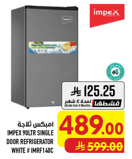 available at أبراج هايبر ماركت in مملكة العربية السعودية, السعودية, سعودية - مكة المكرمة