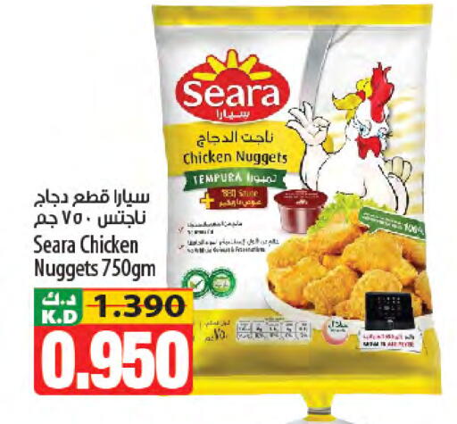 Mango available at Mango Hypermarket  in Kuwait - Kuwait City