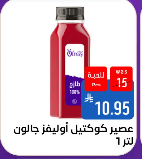 available at Shubra AlTaif in KSA, Saudi Arabia, Saudi - Mecca