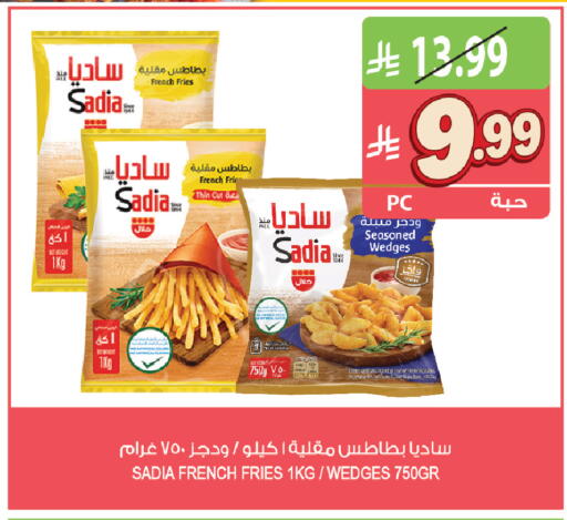 available at المزرعة in مملكة العربية السعودية, السعودية, سعودية - جازان