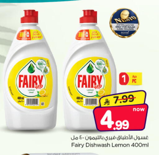Lemon available at Nesto in KSA, Saudi Arabia, Saudi - Riyadh
