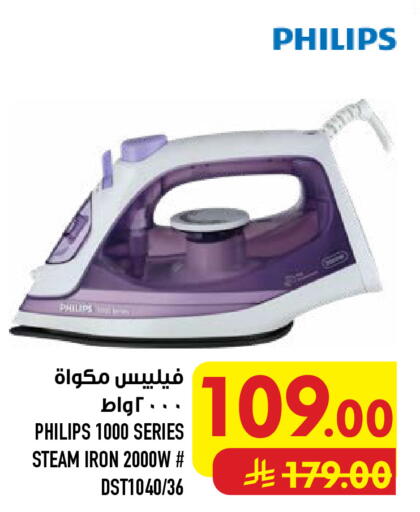 available at أبراج هايبر ماركت in مملكة العربية السعودية, السعودية, سعودية - مكة المكرمة
