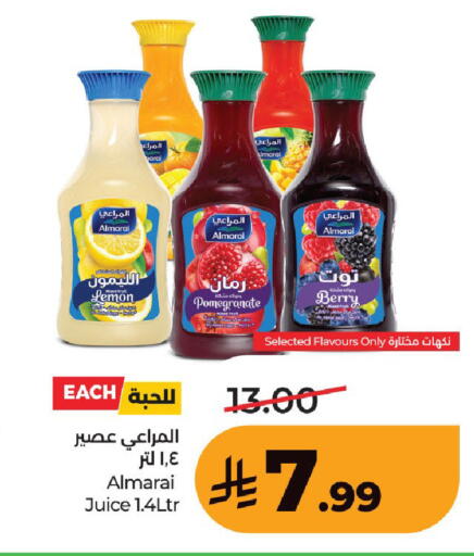 Lemon Pomegranate available at لولو هايبرماركت in مملكة العربية السعودية, السعودية, سعودية - حفر الباطن