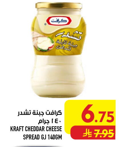 متوفر لدى أبراج هايبر ماركت في مملكة العربية السعودية, السعودية, سعودية - مكة المكرمة