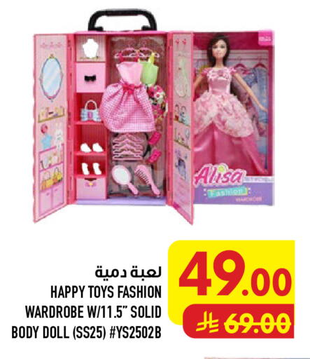 available at أبراج هايبر ماركت in مملكة العربية السعودية, السعودية, سعودية - مكة المكرمة