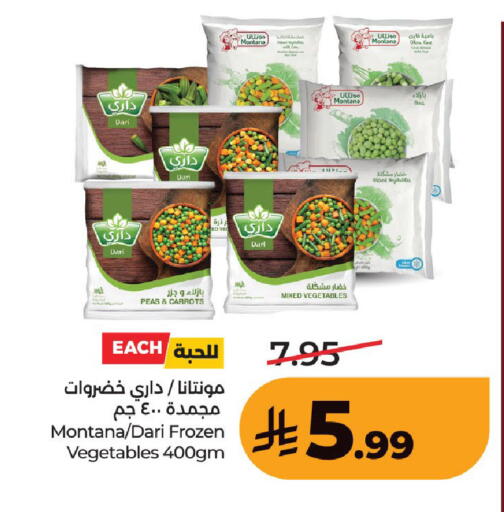 Peas available at لولو هايبرماركت in مملكة العربية السعودية, السعودية, سعودية - حفر الباطن