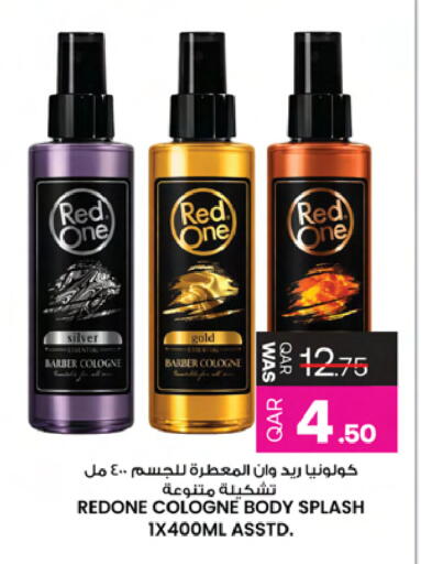 available at Ansar Gallery in Qatar - Al Khor