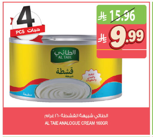 available at المزرعة in مملكة العربية السعودية, السعودية, سعودية - القطيف‎