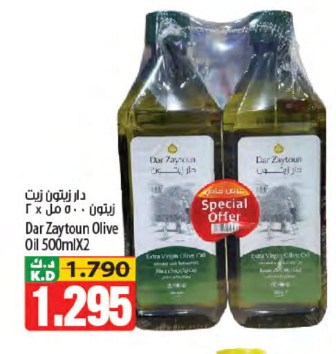 Mango available at Mango Hypermarket  in Kuwait - Kuwait City
