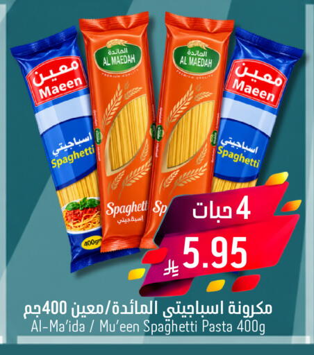 available at Joule Market in KSA, Saudi Arabia, Saudi - Al Khobar