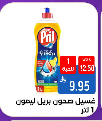available at Shubra AlTaif in KSA, Saudi Arabia, Saudi - Mecca