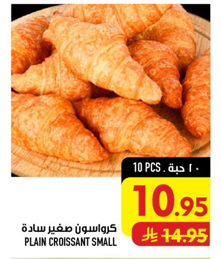 متوفر لدى أبراج هايبر ماركت في مملكة العربية السعودية, السعودية, سعودية - مكة المكرمة