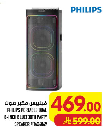 available at أبراج هايبر ماركت in مملكة العربية السعودية, السعودية, سعودية - مكة المكرمة