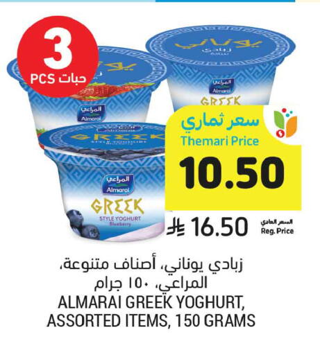 Blueberry BlueBerry available at أسواق التميمي in مملكة العربية السعودية, السعودية, سعودية - عنيزة