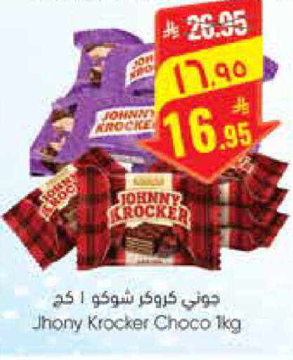 available at City Flower in KSA, Saudi Arabia, Saudi - Jubail