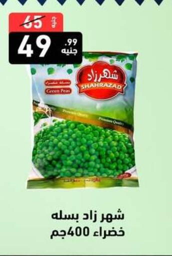 Peas available at A Ten Market  in Egypt - Cairo