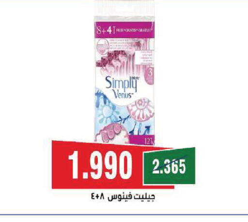 available at Sabah Al Salem Co op in Kuwait - Kuwait City