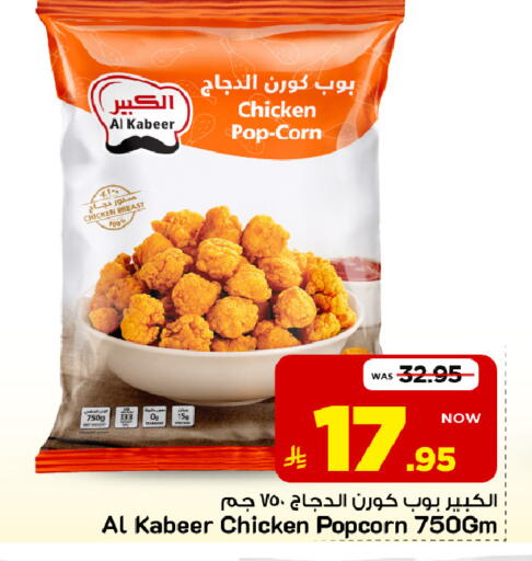 متوفر لدى مارك & سيف في مملكة العربية السعودية, السعودية, سعودية - الأحساء‎