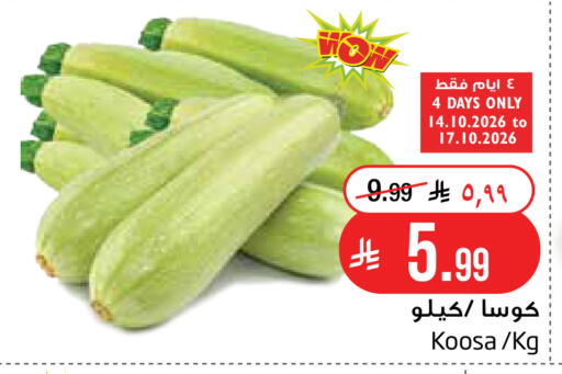 available at Layan Hyper in KSA, Saudi Arabia, Saudi - Al Khobar