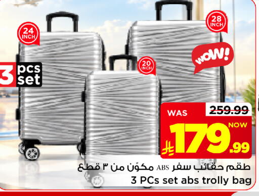 available at Mark & Save in KSA, Saudi Arabia, Saudi - Riyadh