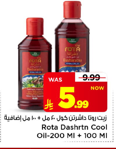 متوفر لدى مارك & سيف في مملكة العربية السعودية, السعودية, سعودية - الرياض