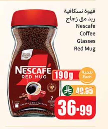 available at Othaim Markets in KSA, Saudi Arabia, Saudi - Jazan