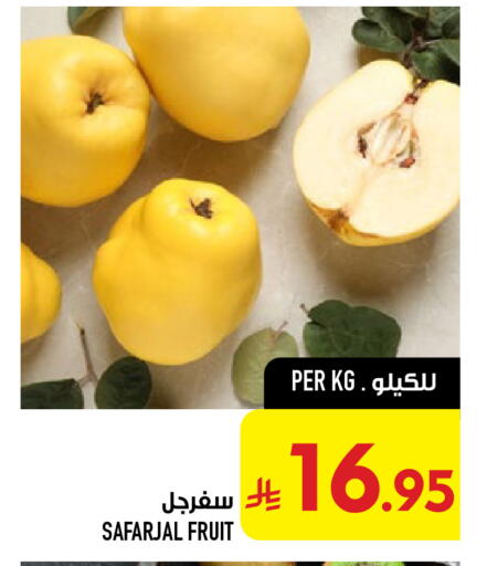 available at Abraj Hypermarket in KSA, Saudi Arabia, Saudi - Mecca