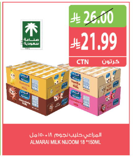 Banana Strawberry Vanilla available at المزرعة in مملكة العربية السعودية, السعودية, سعودية - القطيف‎