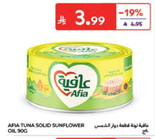 available at Carrefour in KSA, Saudi Arabia, Saudi - Jeddah