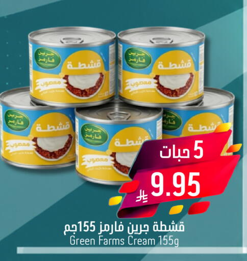 available at Joule Market in KSA, Saudi Arabia, Saudi - Al Khobar