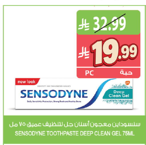 available at المزرعة in مملكة العربية السعودية, السعودية, سعودية - القطيف‎