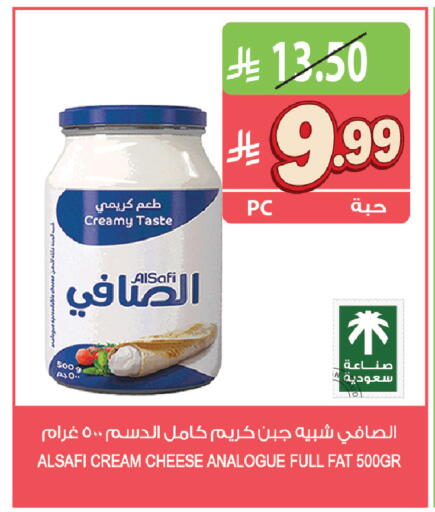 متوفر لدى المزرعة في مملكة العربية السعودية, السعودية, سعودية - الخفجي