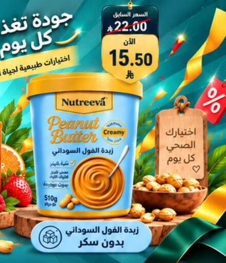 available at Joule Market in KSA, Saudi Arabia, Saudi - Al Khobar