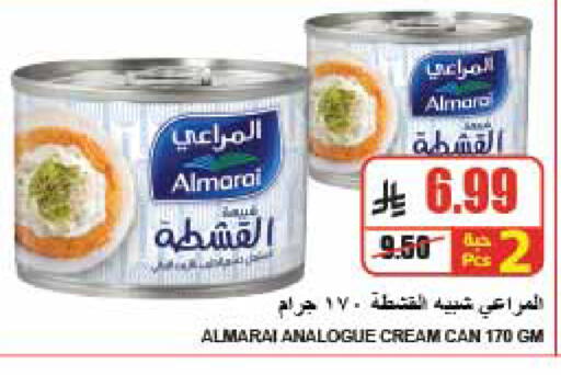 متوفر لدى A ماركت في مملكة العربية السعودية, السعودية, سعودية - الرياض