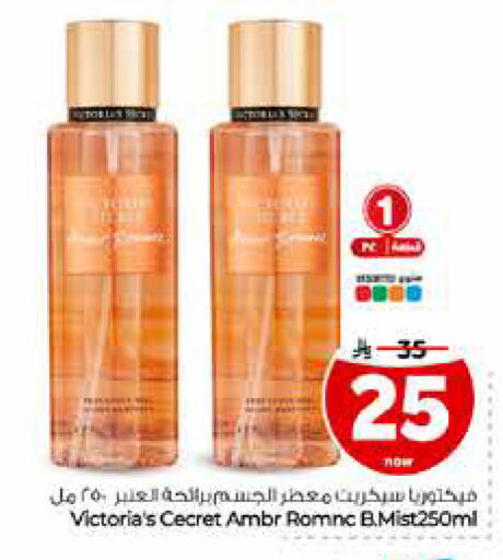 available at Hyper Al Wafa in KSA, Saudi Arabia, Saudi - Riyadh