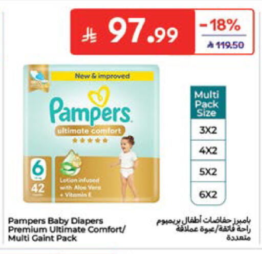 available at Carrefour in KSA, Saudi Arabia, Saudi - Sakaka