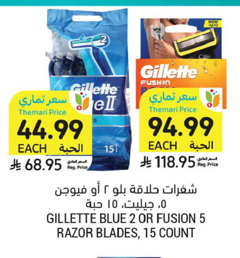 available at أسواق التميمي in مملكة العربية السعودية, السعودية, سعودية - عنيزة