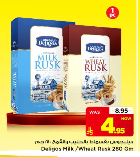 متوفر لدى مارك & سيف في مملكة العربية السعودية, السعودية, سعودية - الرياض