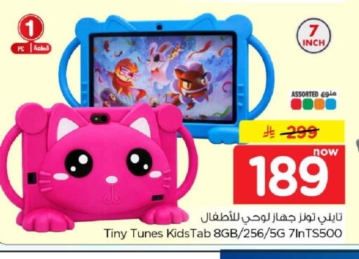 available at Hyper Al Wafa in KSA, Saudi Arabia, Saudi - Ta'if