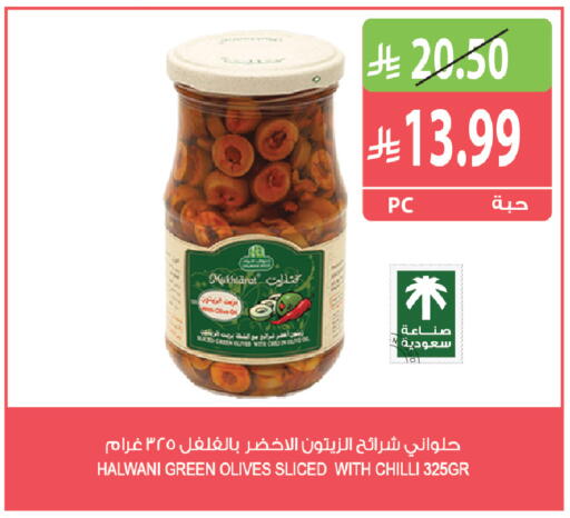 Chilli available at Farm  in KSA, Saudi Arabia, Saudi - Qatif