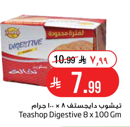 available at Layan Hyper in KSA, Saudi Arabia, Saudi - Dammam