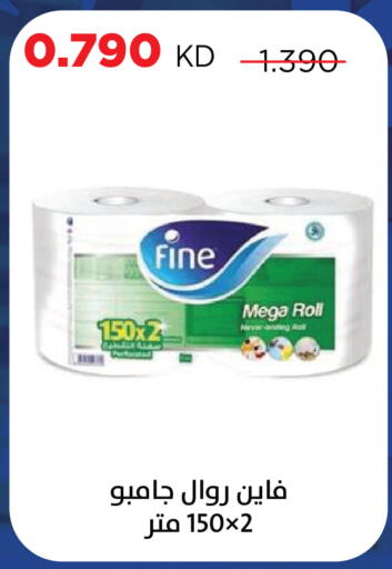 available at Sabah Al Salem Co op in Kuwait - Kuwait City