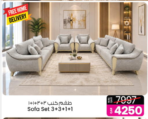 available at Ansar Gallery in Qatar - Al Daayen