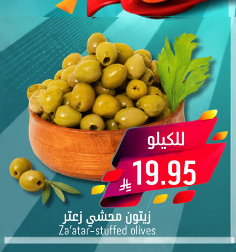 available at Joule Market in KSA, Saudi Arabia, Saudi - Al Khobar
