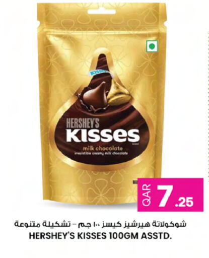 available at Ansar Gallery in Qatar - Al Daayen