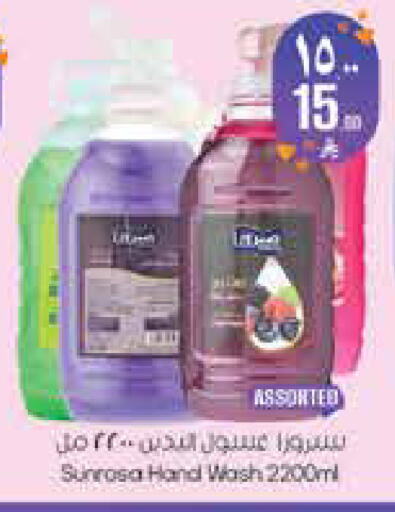 available at City Flower in KSA, Saudi Arabia, Saudi - Sakaka