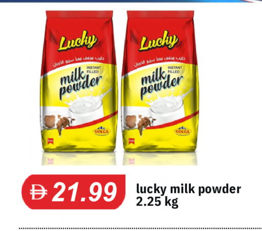 available at TALAL MARKET in UAE - Dubai