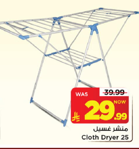 available at Mark & Save in KSA, Saudi Arabia, Saudi - Riyadh