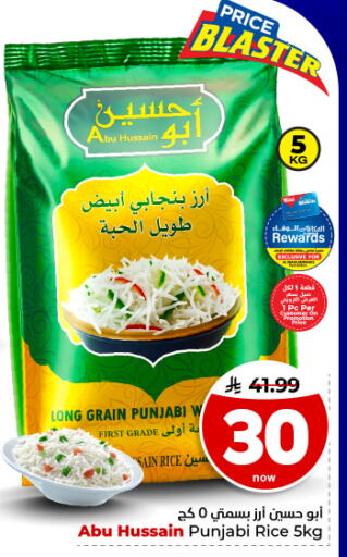 available at Hyper Al Wafa in KSA, Saudi Arabia, Saudi - Dammam